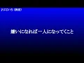にじいろ ／ 絢香