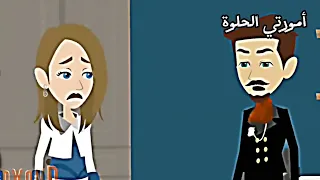 تص  م  ي  م  ي    بس بب بنت الم ؤذي ة حبي بتي ش ربت نس ي ت عنواني   دندنها