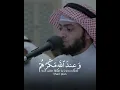 Download Lagu Ahmad Al Nufais