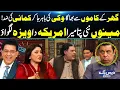Download Lagu Visa Lgwao | Naseem Vicky Nay Tamasha Lga dia | Junaid Saleem | DaisBook | GNN