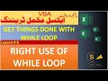 How to use While Loop in VBA Excel Lesson 8