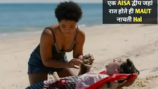 sweetheart 2019 movie explained horror monster movie explained