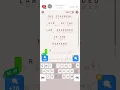 Cryptogram level 43