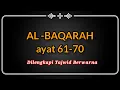 Murottal Al-Baqarah ayat 61-70  ||  Irama Hijaz