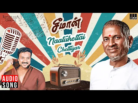 Naatukottai Chettiyar - YouTube