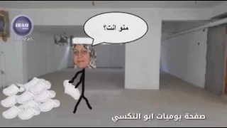 مالك علاقه توكل بالله اغاتي 
