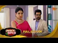 Lagu Sohage Adore | সোহাগে আদরে | Full Epi - 81 | 13 Feb 2026 | Bangla Serial | Sun Bangla