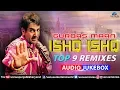 Lagu Gurdas Maan - Top 9 Remixes | Ishq Ishq | JUKEBOX