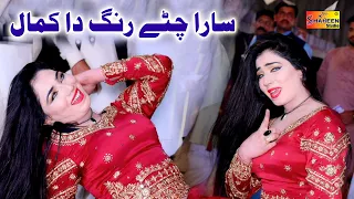 sara chity rang da kamal mehak malik saraiki dance 2021 shaheen studio