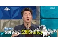 RADIO STAR - Jung Joon-ho met Barack Obama 20151104
