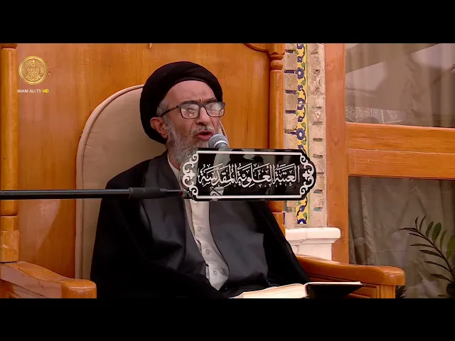 السيد حسين الكربلائي | محاضرات في نهج البلاغة (351)