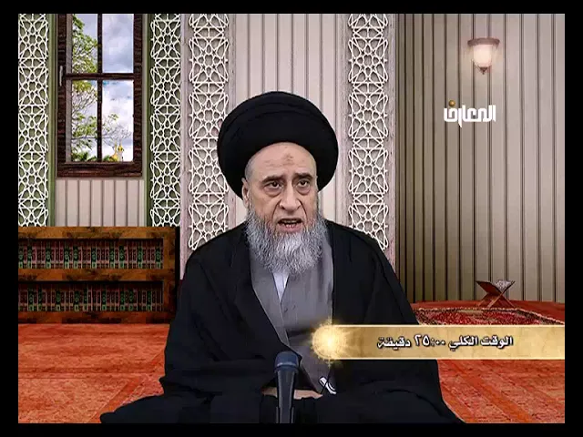 حكم صلاة الجمعة في زمن غيبة الإمام - السيد صباح شبر