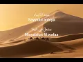 Download Lagu Sholawat Terbaru Sayyidul Anbiya' | Sholawat Nabi Merdu Terbaru 2021 (Lirik)