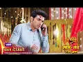 Download Lagu Parineetii | Sanju Big Masterplan | संजू हो गया ठीक  | Upcoming Track