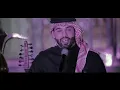 انا اهوازي | حسين الأهوازي وطاهر الأهوازي | Ana Ahwazi