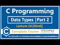 Data Type in C - Part 2 Data Types C in programming C Language Tutorial in Hindi