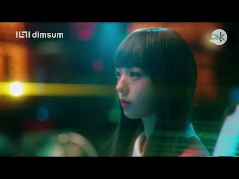 I'm Not a Robot 我不是机器人 Official Trailer