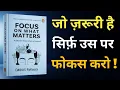 Focus Only on What Matters Book Summary That Will Change Your Life