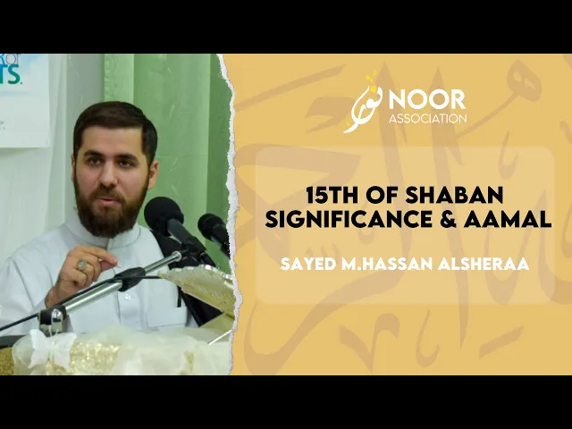 15th of Shaban - Significance & Aamal - Sayed M.Hassan Alsheraa