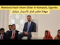 Download Lagu Mawlana Hazir Imam Didar in uganda | Didar Mubarak Uganda Jamat