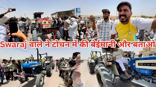 new holland and swaraj tochan face off swaraj people cheated in tochan tell me more