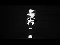 ken carson - succubus slowed 432Hz reverb