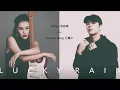 Download Lagu Tia Ray \u0026 Jackson Wang -LUCKYRAIN