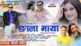 new tamang love song ii ngala maya ii prakash tamang titung sumina lo ft amir dong nirmala tamang
