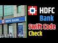 How to Check FC Bank Swift Code for Any Branch Find FC Bank Swift Code Online