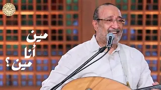 ترنيمة جديدة مين أنا مين للأخ ماهر فايز في مؤتمر أعماق النفس ٦ أعطني قلبك 