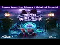 Muppets Haunted Mansion - Life Hereafter (Sound effects/Voice only) (October 8, 2021)