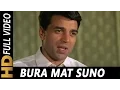Lagu Bura Mat Suno Bura Mat Dekho Bura Mat Kaho | Mohammed Rafi | Aya Sawan Jhoom Ke 1969 Songs