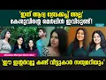 Download Lagu Aneena Mariya Uppum Mulakum Interview: 'ഡോക്ടർ ആകാനായിരുന്നു ആഗ്രഹം'