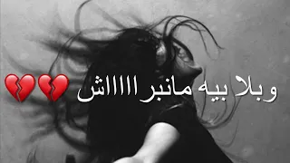 شحال وانا معاديك جيت اليوم نرونجيك  مع  زنوبة الحبيطرية كلمات                     دندنها