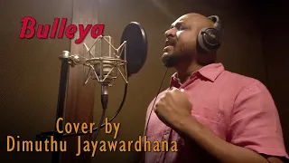 bulleya ae dil hai mushkil cover by dimuthu jayawardhana
