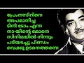 Download Lagu നസീറിനെ അപമാനിച്ച കൃമി ടോമിയെന്ന ക്രിസംഘി നാ-യീന്റെ മോനെ സിനിമയിൽ നിന്നും പടിയടച്ചു പിണ്ഡം വെക്കണം😡