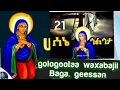Download Lagu Baga ayyaana qulqulleetti dubaro Maariyaam sanee golgootaa geessan ⛪🤲