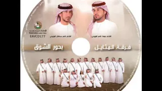 طق طبلش يا رماسي دندنها