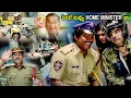 Download Lagu Prabhas Srinu \u0026 Ravi Teja Police Comedy Scene | Telugu Movies | Cinema Chupistha