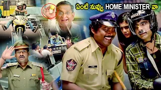 prabhas srinu u0026 ravi teja police comedy scene telugu movies cinema chupistha