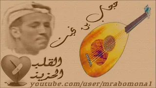 حجاب بن نحيت   بس شعاليكم مني دندنها