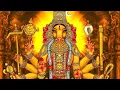 Download Lagu Sri Adi Varahi Kavacham | Grants Happiness \u0026 Prosperity | Veeramani Kannan |