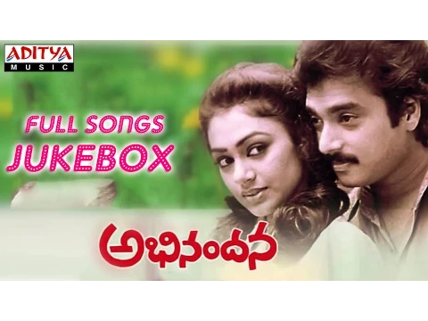Download MP3 Abhinandana (అభినందన) Telugu Movie Songs Jukebox || Karthik, Sobhana
