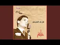 Download Lagu Qareat Al Fengan