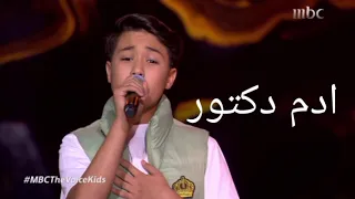 ادم يغني دكتور ل  الشامي دندنها