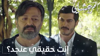 مسلسل مرعشلي   الحلقة                 مرعشلي مصدوم من حالة نجاتي دندنها