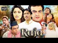 Raja (1995) - Full Hindi Movie | Madhuri Dixit | Sanjay Kapoor | Paresh Rawal | सुपरहिट हिंदी मूवी