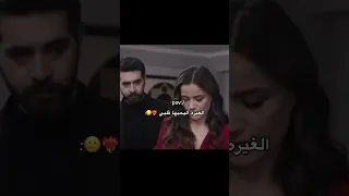 الغيره بالخطصار 