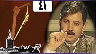 مسلسل قاسم أمين كمال أبو رية الحلقة 41 من 41 