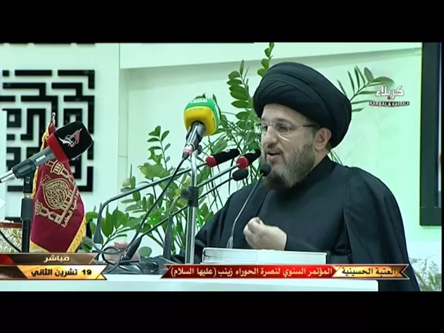 ⁣الحوراء زينب ع رمز المرأة المظلومة